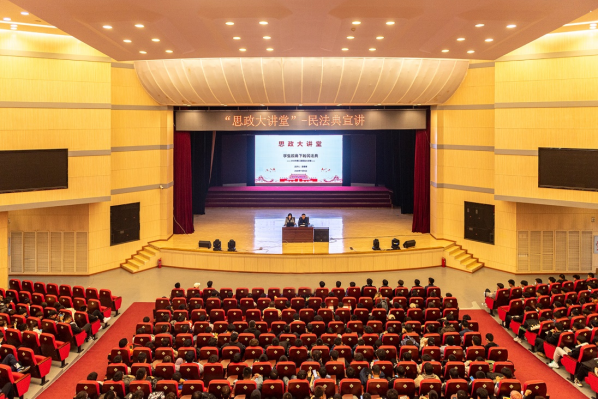 新闻稿--学院开展《民法典》学习宣传活动20201105470.png