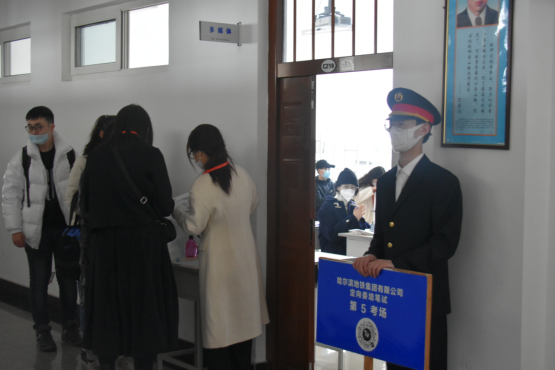 新闻稿--学院与哈地铁集团校企合作，联合开展城轨站务定向委培400.png