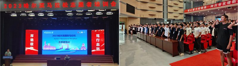 1赛事组委会对志愿者进行赛前培训.jpg