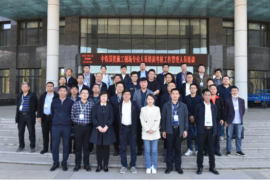 新闻稿--“实地观摩学经验 培训交流促提升”哈铁学院承办中铁国资施工现场专业人员培训考核工作管理人员培训班840.png 新闻稿--“实地观摩学经验 培训交流促提升”哈铁学院承办中铁国资施工现场专业人员培训考核工作管理人员培训班840.png